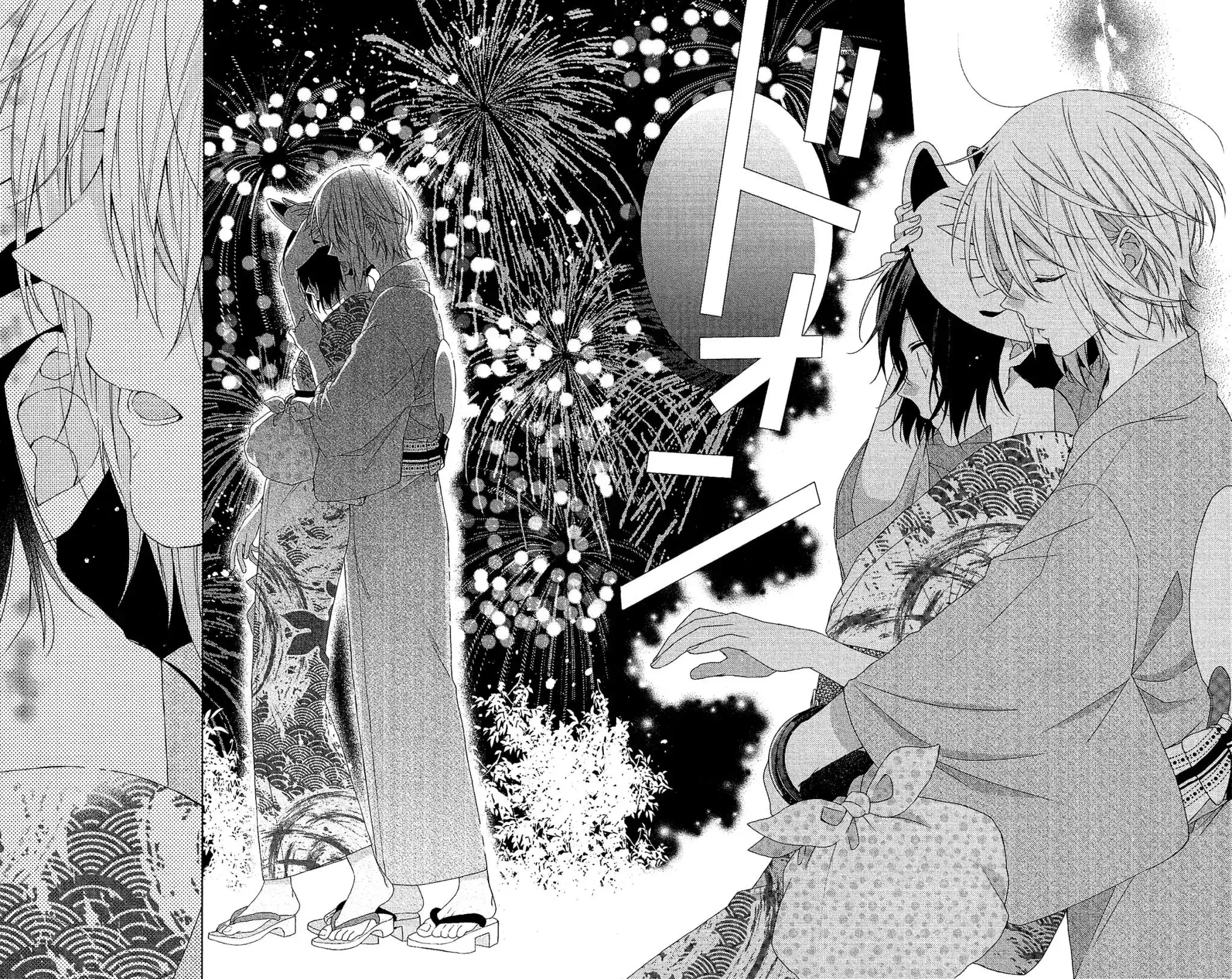 Mizutama Honey Boy Chapter 51 25